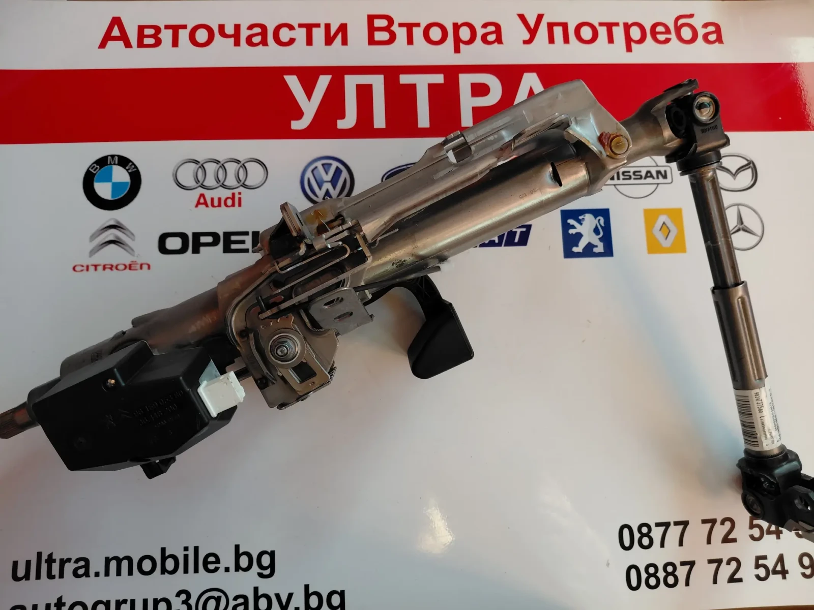 9824737580 �������� ������ �� PEUGEOT 2008 II  | Mobile.bg � ����������� 2