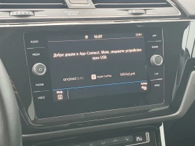 VW Touran Highline 1.5 TSI OPF DSG, снимка 10 - Автомобили и джипове - 52686337