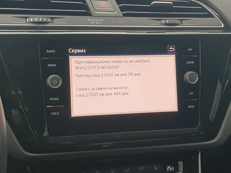 VW Touran Highline 1.5 TSI OPF DSG, снимка 11 - Автомобили и джипове - 52686337