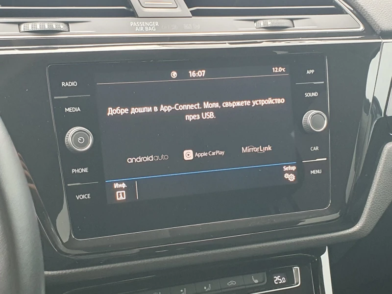 VW Touran Highline 1.5 TSI OPF DSG, снимка 10 - Автомобили и джипове - 52686337