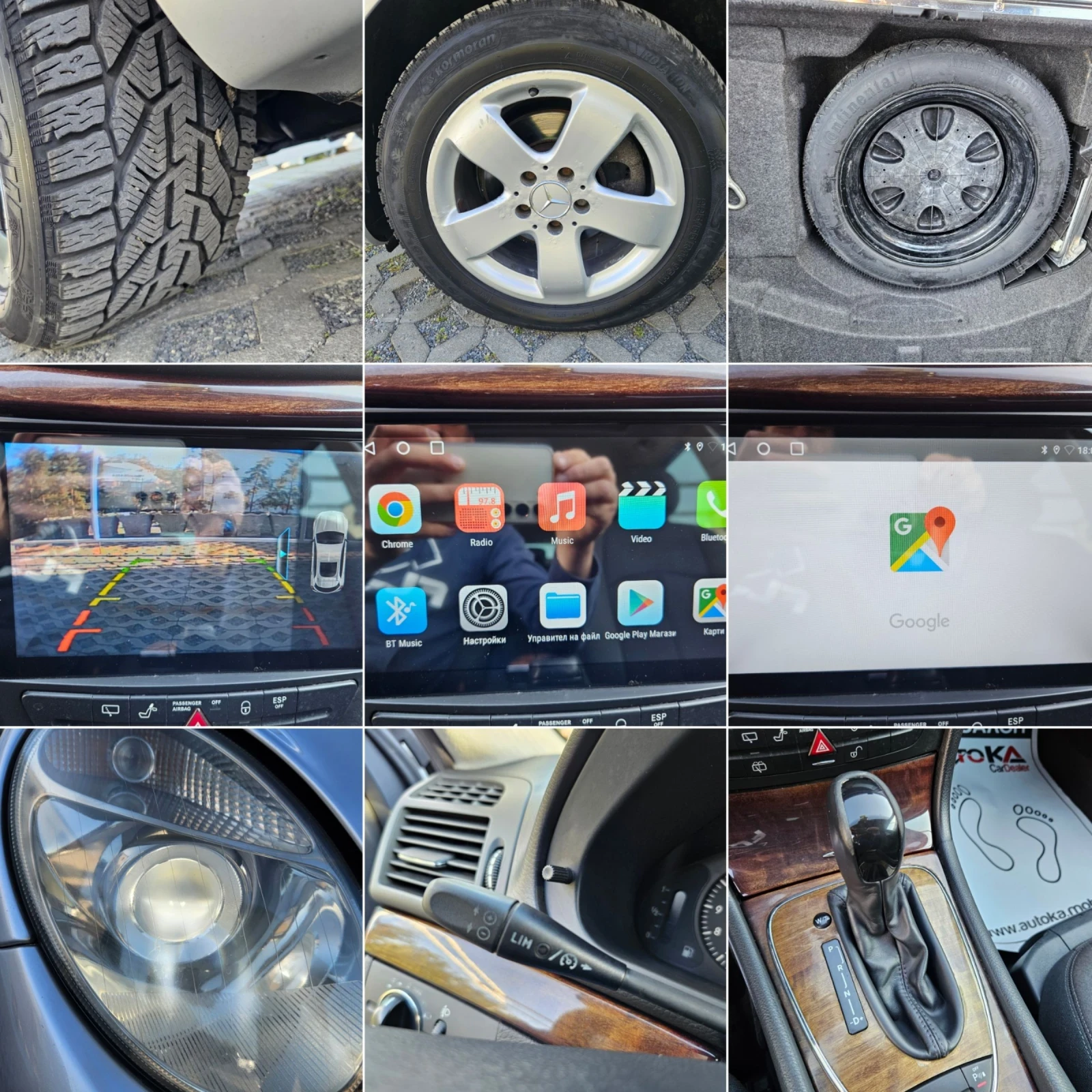 Mercedes-Benz E 220 2.2CDI-150= = = = 646=  | Mobile.bg   17