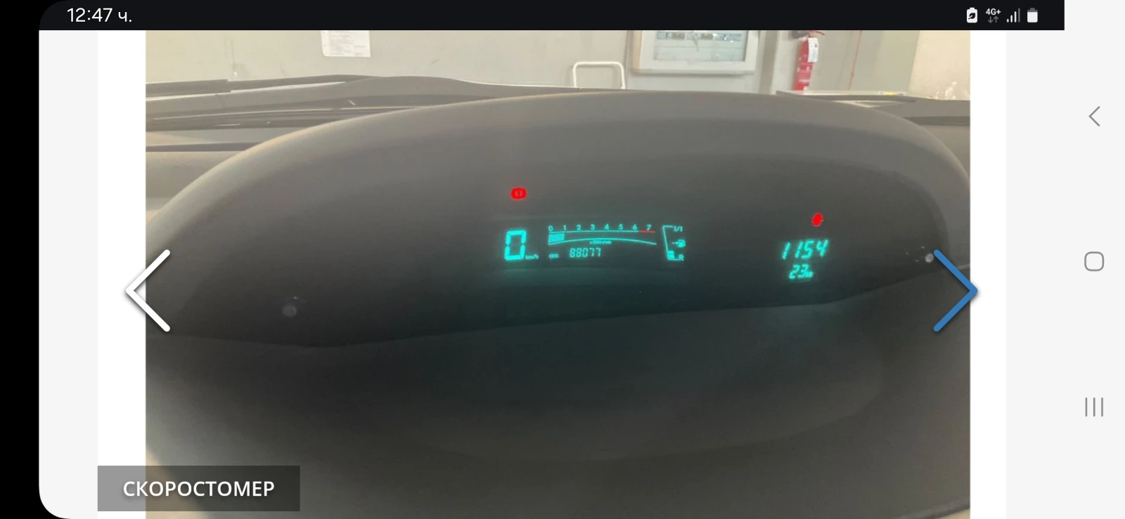 Toyota Yaris 1.3 бенз. - изображение 4