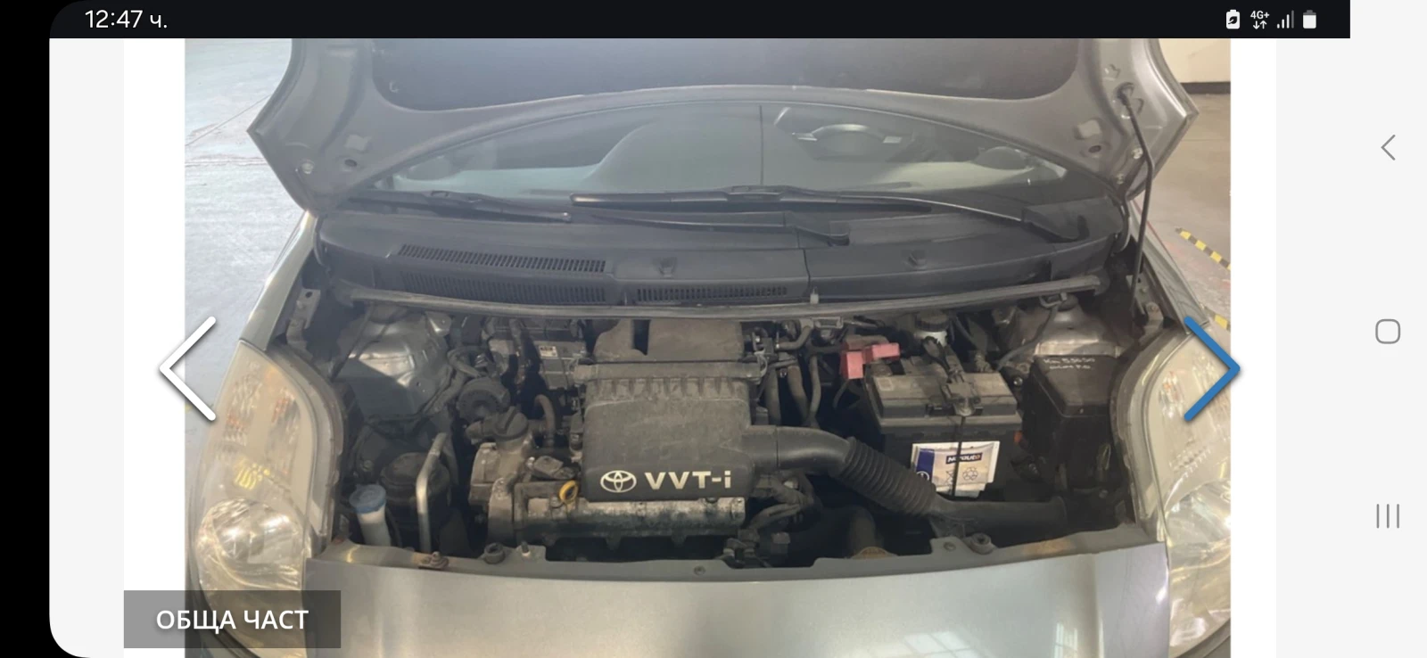 Toyota Yaris 1.3 бенз. - изображение 5
