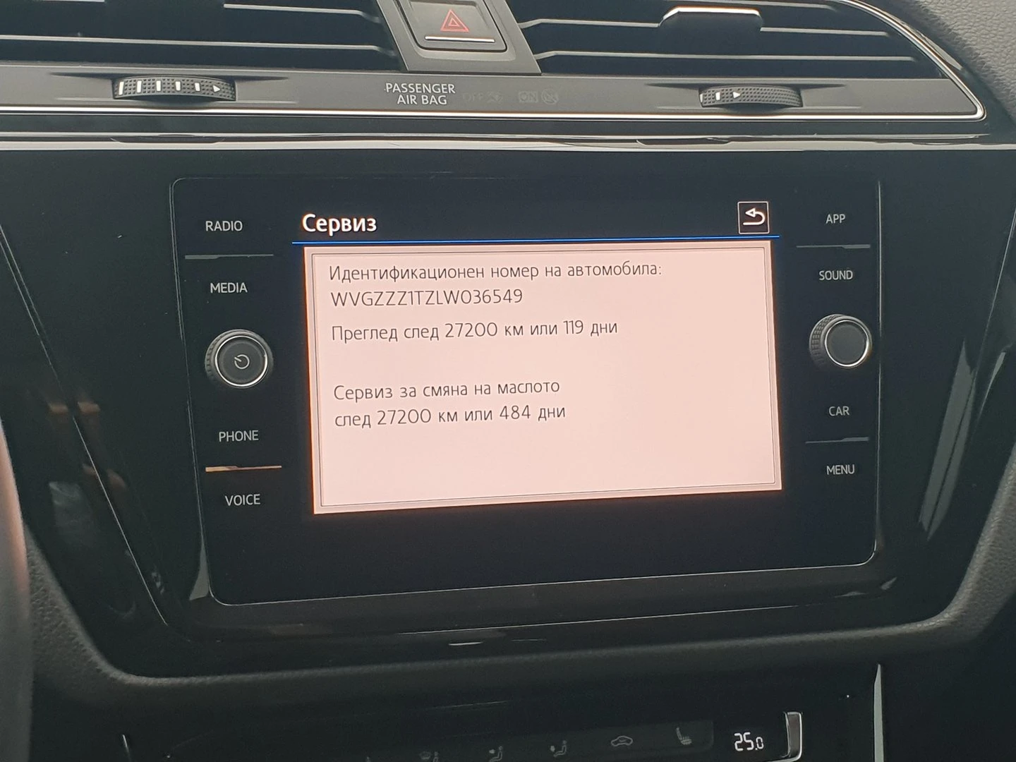 VW Touran Highline 1.5 TSI OPF DSG | Mobile.bg � ����������� 11