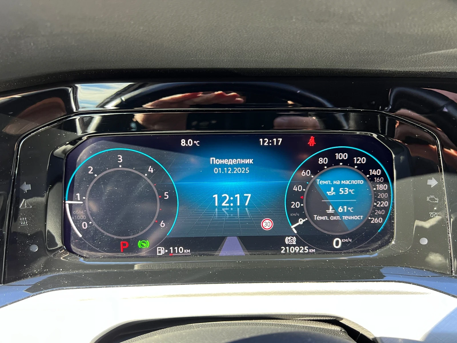 VW Golf 2.0 TDI 7 DSG IQ DRIVE ACC 150 k.c. | Mobile.bg   10