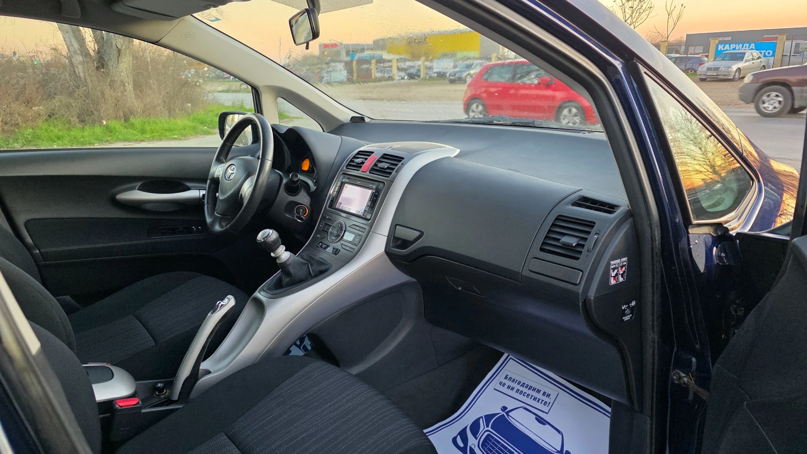 Toyota Auris ���� ����� ���� | Mobile.bg � ����������� 12