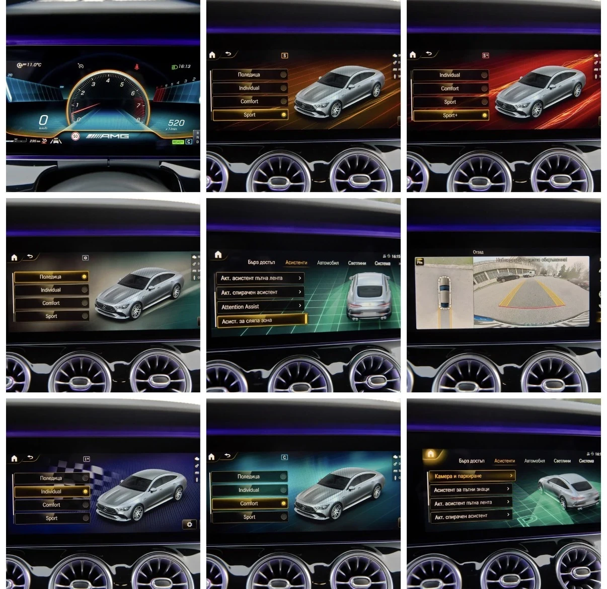 Mercedes-Benz GT * ��������� * BURMESTER ������  | Mobile.bg � ����������� 10