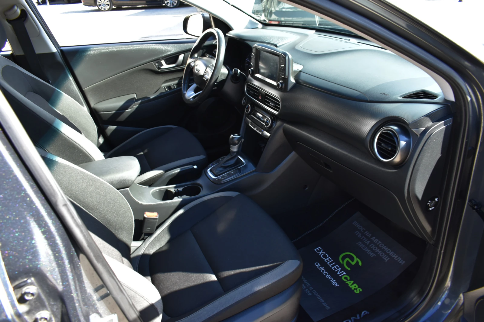 Hyundai Kona 1.6D* AUTOMAT* FULL-LED, снимка 12 - Автомобили и джипове - 54957370