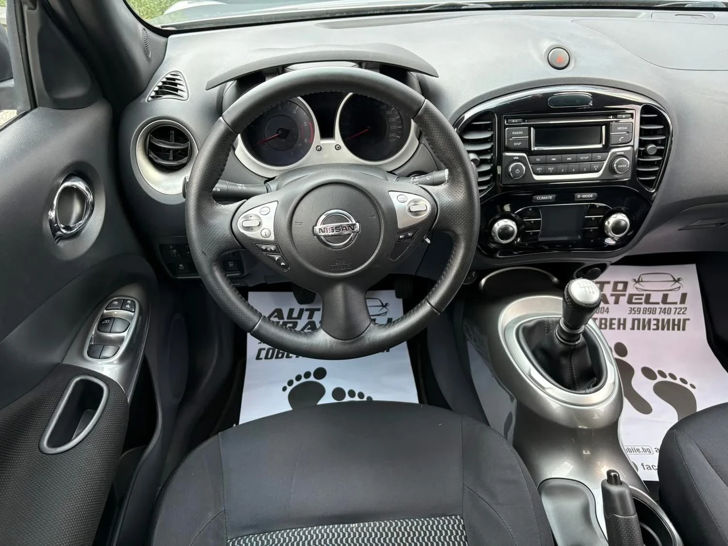 Nissan Juke 1.5dCi* FACELIFT* ЛИЗИНГ* БАРТЕР* , снимка 9 - Автомобили и джипове - 55146349