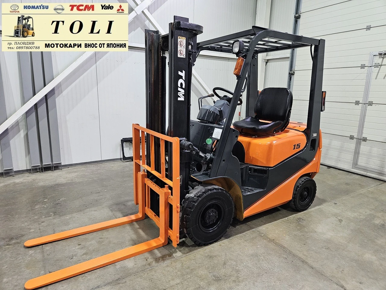 Мотокар TCM 1.5 тона / ПЕРФЕКТЕН !, снимка 1