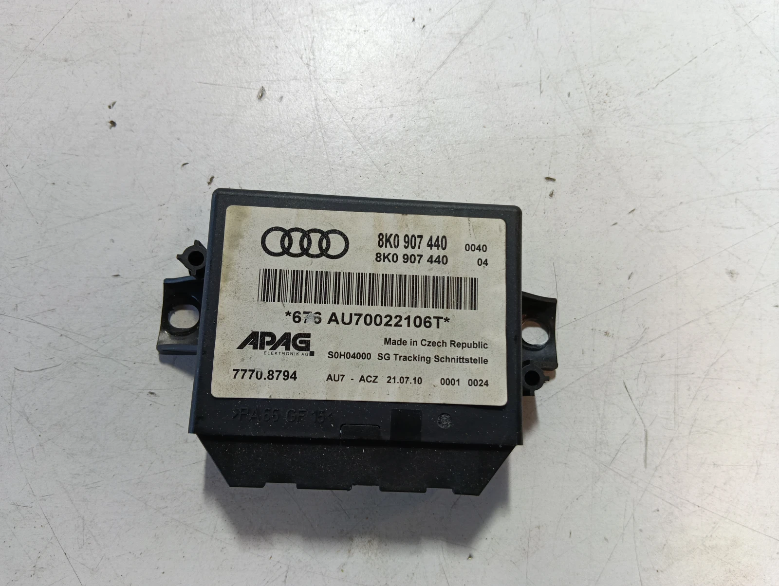 модул Audi Q7