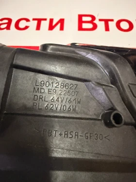 L90128621 ������ �������� ���� PEUGEOT 208 2008 2019-2023 L90128627 | Mobile.bg � ����� ������ 5