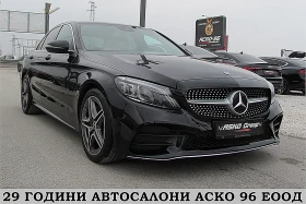 Mercedes-Benz C 220 AMG-line/DIGITAL/MULTI LED/СОБСТВЕН ЛИЗИНГ, снимка 3