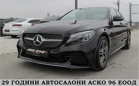 Обява за продажба на Mercedes-Benz C 220 AMG-line/DIGITAL/MULTI LED/СОБСТВЕН ЛИЗИНГ ~44 000 лв. - изображение 1