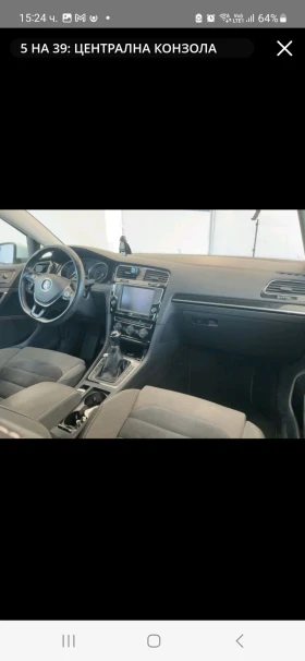 Обява за продажба на VW Golf 2.0TDI HIGH LINE/133х.км!!! ~25 499 лв. - изображение 4