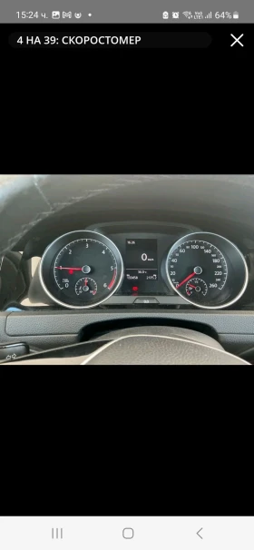 Обява за продажба на VW Golf 2.0TDI HIGH LINE/133х.км!!! ~25 499 лв. - изображение 5