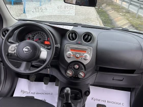 Nissan Micra ЛИЗИНГ-КЛИМА-88 000 км -ТОП - 6899 лв. / 3527.40 € - 49587751 11