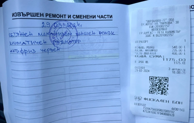 Peugeot 3008 2.0 HDI -150к.с КОЖА ПАНОРАМА, снимка 16 - Автомобили и джипове - 52298912