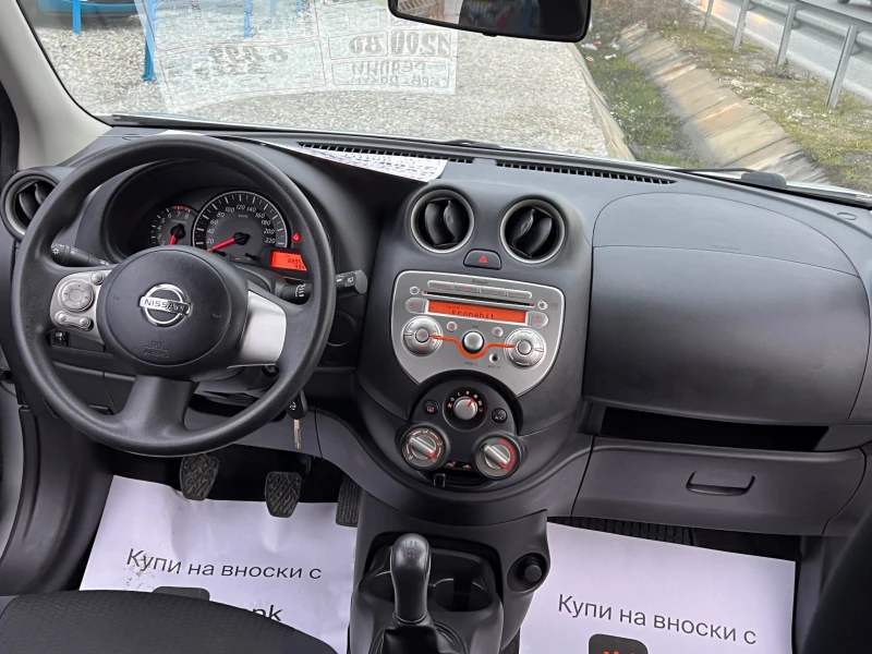 Nissan Micra ЛИЗИНГ-КЛИМА-88 000 км -ТОП, снимка 11 - Автомобили и джипове - 52881388