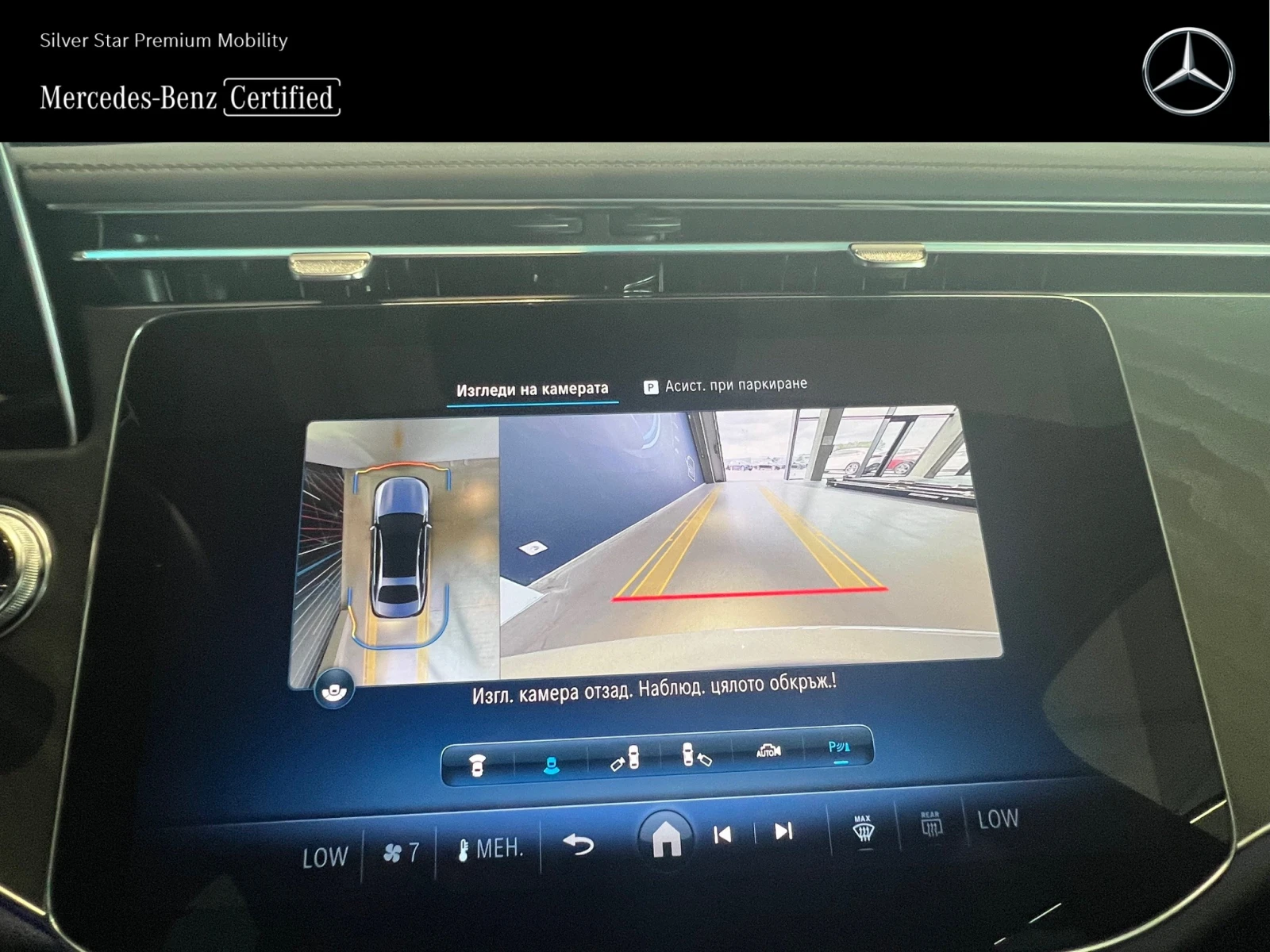 Mercedes-Benz E 220 d 4MATIC | Mobile.bg   13