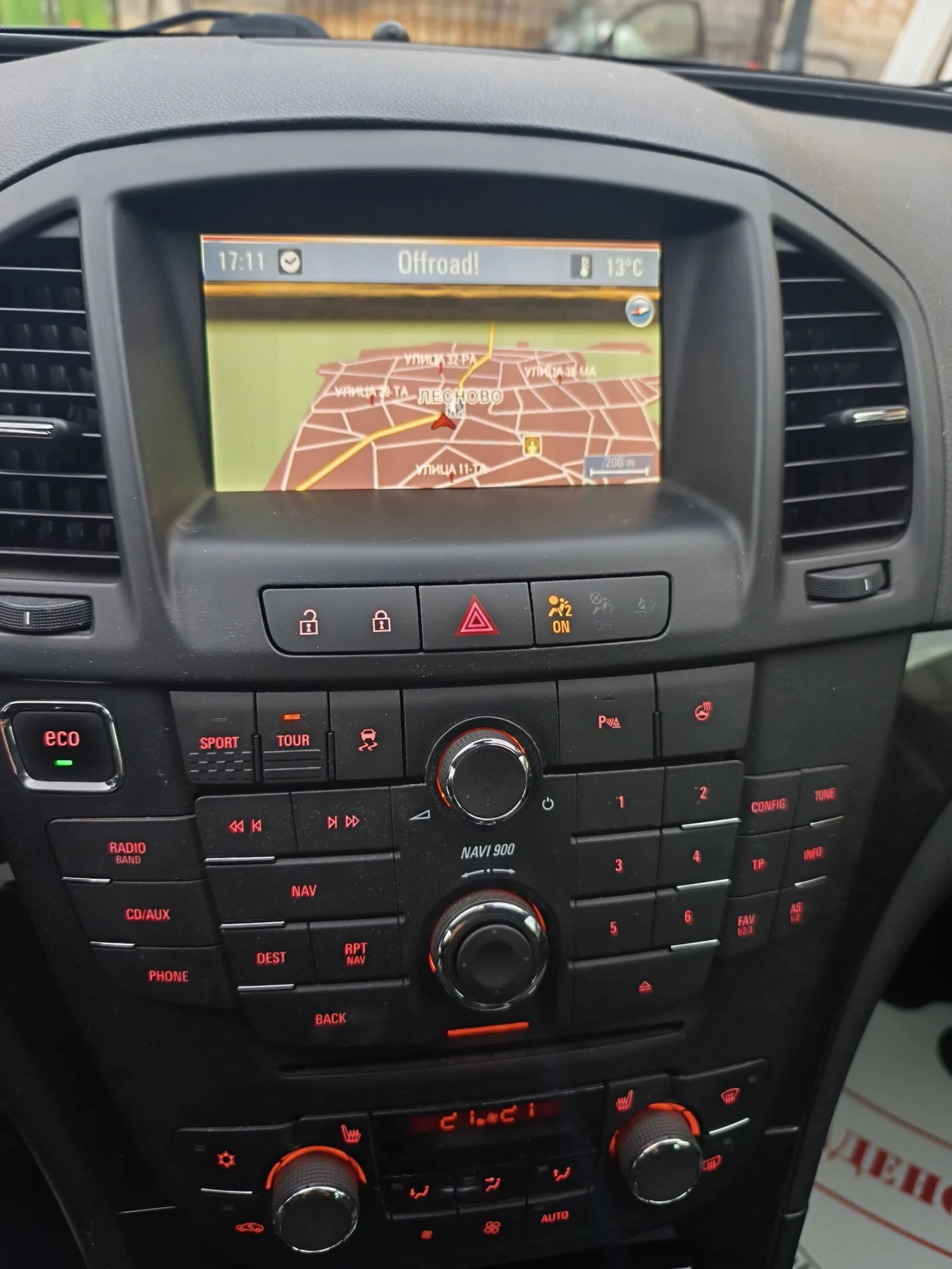 Opel Insignia 4х4 2.0d ръчни скорости-на части  - изображение 6