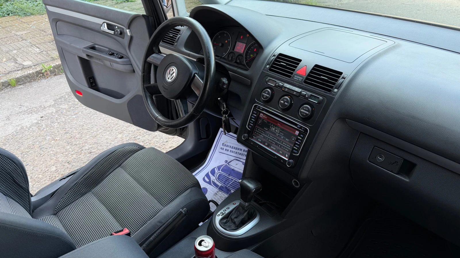 VW Touran DSG6 отличен, снимка 12 - Автомобили и джипове - 54797214