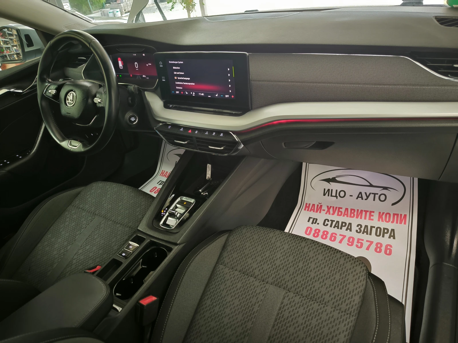 Skoda Superb 2, 0ТDi-150k.c.ABTOMAT, HABИ, LED, FACELIFT, ЕВРО , снимка 11 - Автомобили и джипове - 56180579