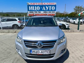 VW Tiguan 2, 0i-170k.c-4X4-6скор.HABИ, ПАНОРАМА, ХЕNON, ЕВРО, снимка 17