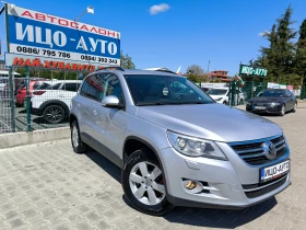 VW Tiguan 2, 0i-170k.c-4X4-6скор.HABИ, ПАНОРАМА, ХЕNON, ЕВРО, снимка 8