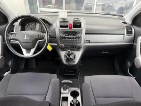 Honda Cr-v 2, 0i-150k.c/ГАЗ/4х4/ПАРКТРОНИК/ТОП СЪСТОЯНИЕ! ! ! - 16555 лв. / 8464.44 € - 44883395 5