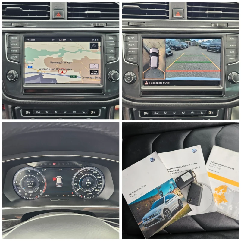 VW Tiguan 2.0TDI, 190к.с., 4х4, Executive, снимка 13 - Автомобили и джипове - 52102322
