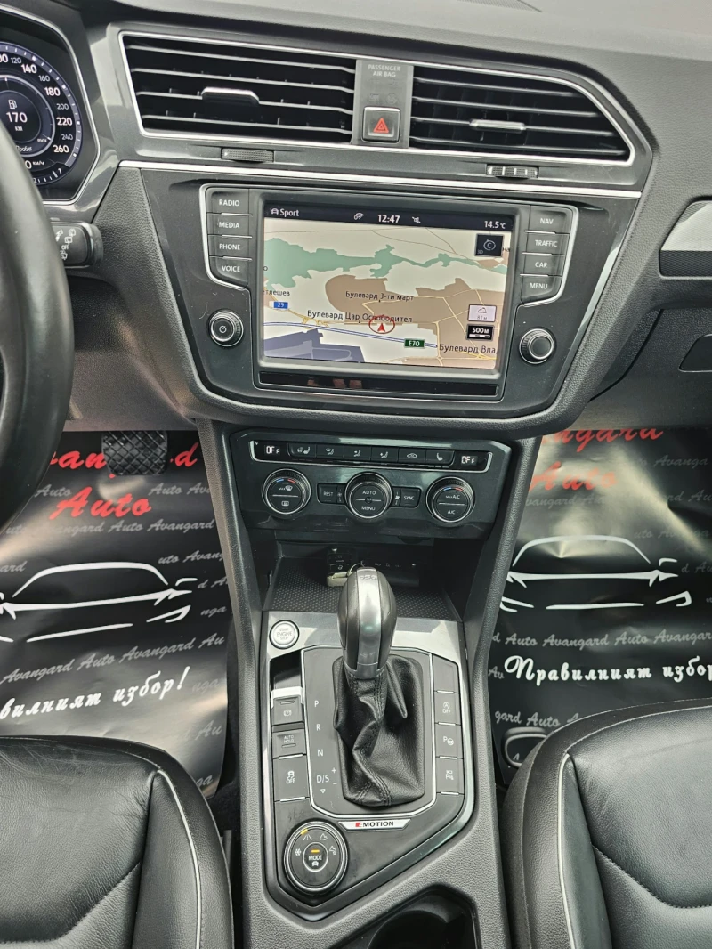 VW Tiguan 2.0TDI, 190к.с., 4х4, Executive, снимка 11 - Автомобили и джипове - 52102322