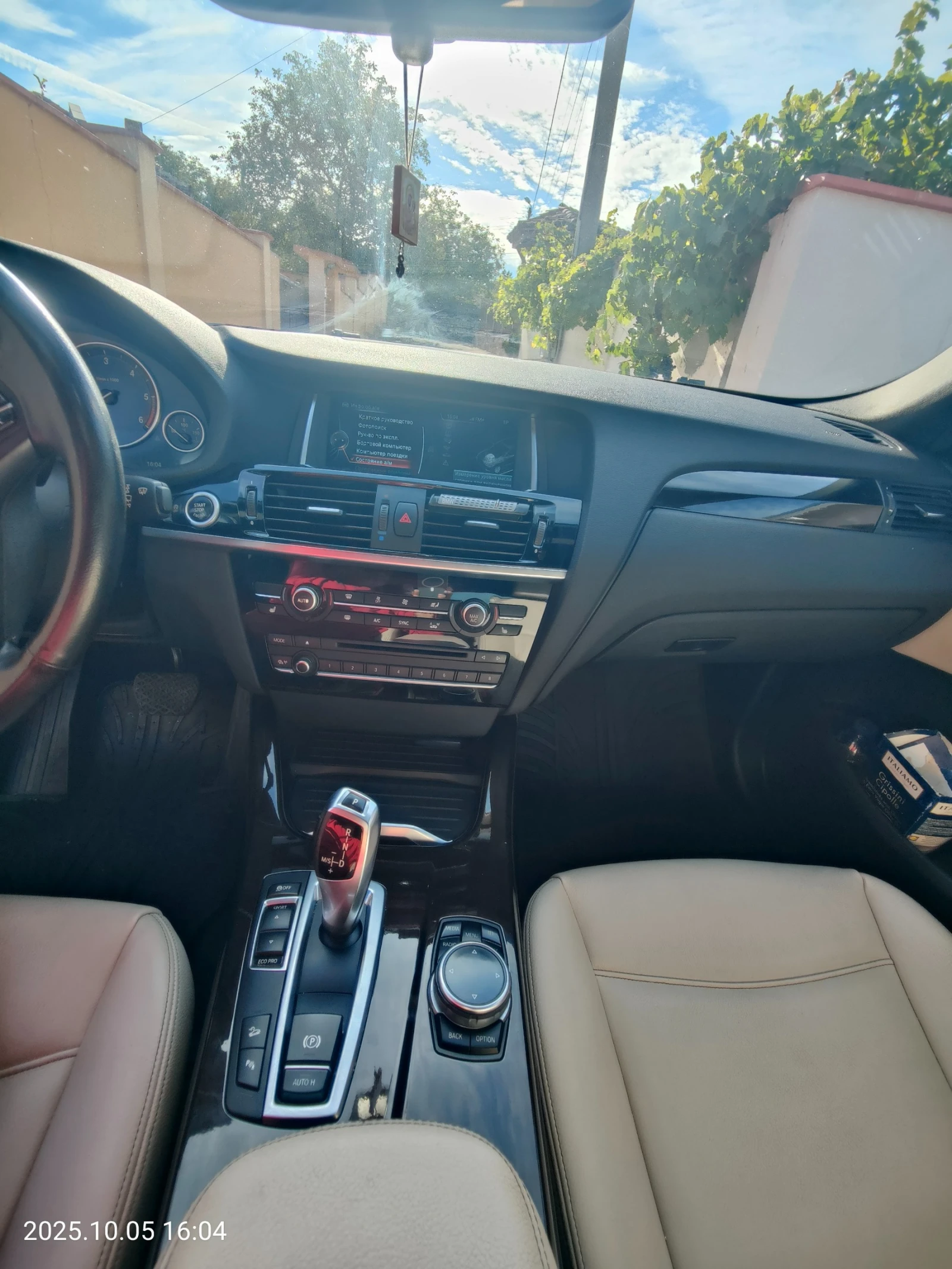 BMW X4 | Mobile.bg   13