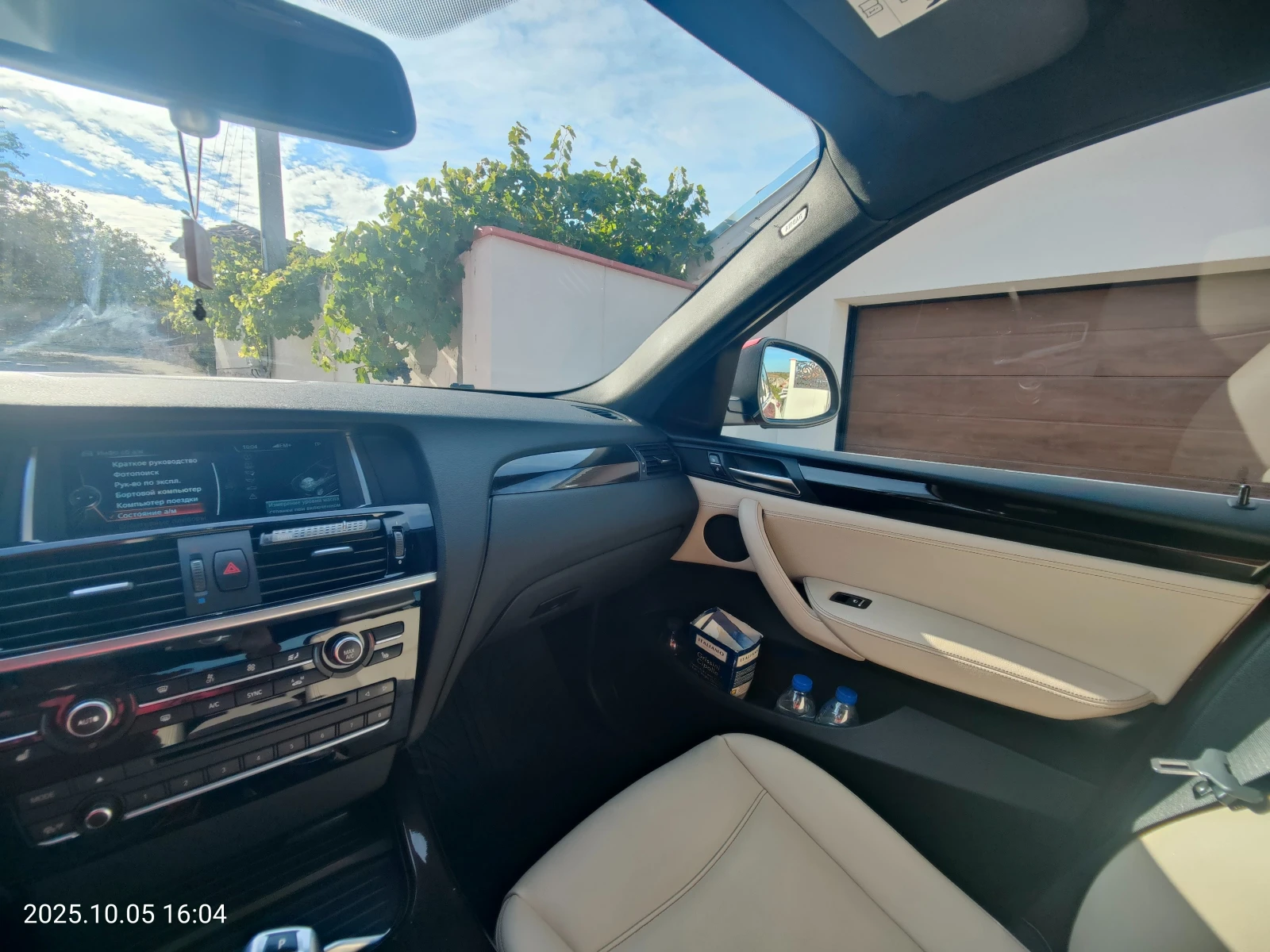 BMW X4 | Mobile.bg   14