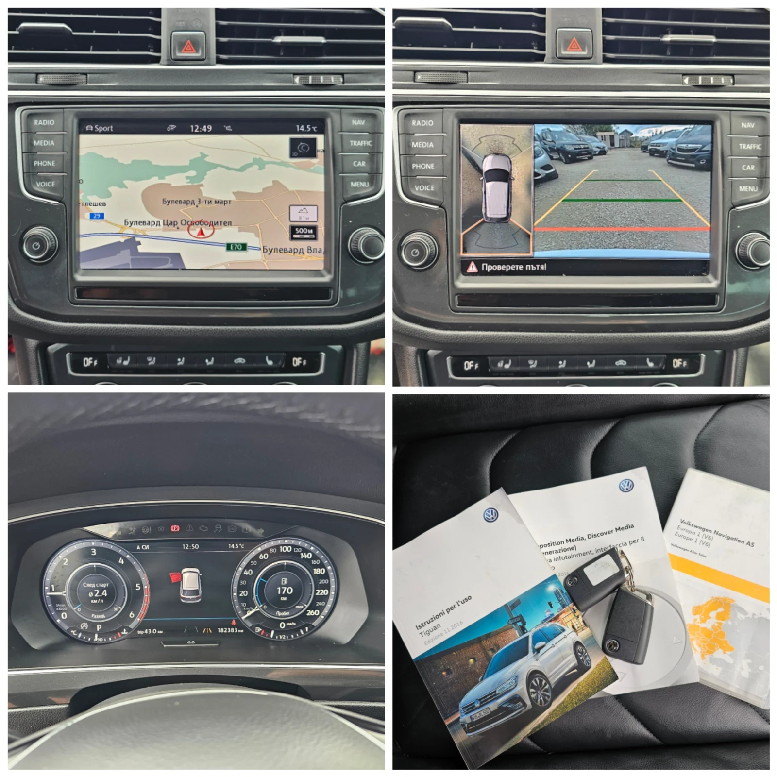 VW Tiguan 2.0TDI, 190.., 44, Executive | Mobile.bg   13