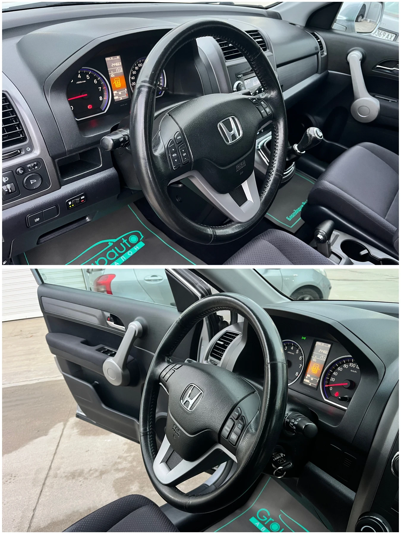 Honda Cr-v 2, 0i-150k.c//44// ! ! ! | Mobile.bg   9