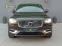 Обява за продажба на Volvo Xc90 T8 Inscription ~ 131 000 лв. - изображение 2