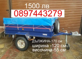 За автомобил Faro Fabra, снимка 1