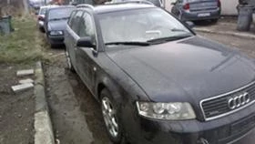 Audi A4 b6/b7 ksenon koja, снимка 5