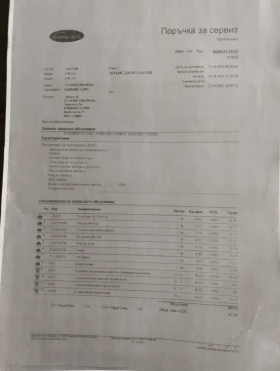 Dacia Logan 1.0 i 33800км - 13000 лв. - 82324205 | Car24.bg