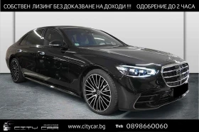 Mercedes-Benz S 580 AMG/LONG/4MATIC/NIGHT/EXCLUSIV/PANO/BURM/TV/360/