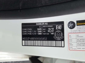 Mercedes-Benz E 53 AMG * CARFAX * БЕЗ ЗАБЕЛЕЖКИ *  - 30900 € / 60435.15 лв. - 50958462 16