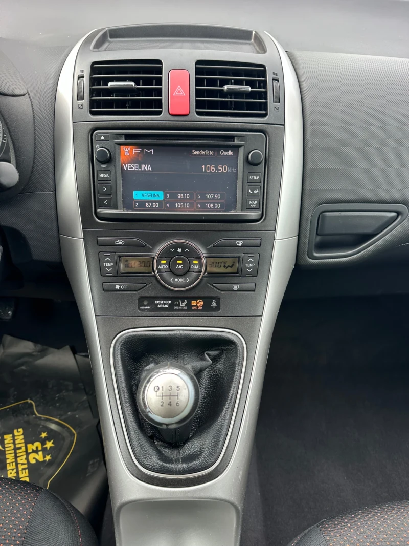 Toyota Auris 2.0 D4D FaceLift Handsfree Темпомат/Нави/Камера, снимка 9 - Автомобили и джипове - 48471573