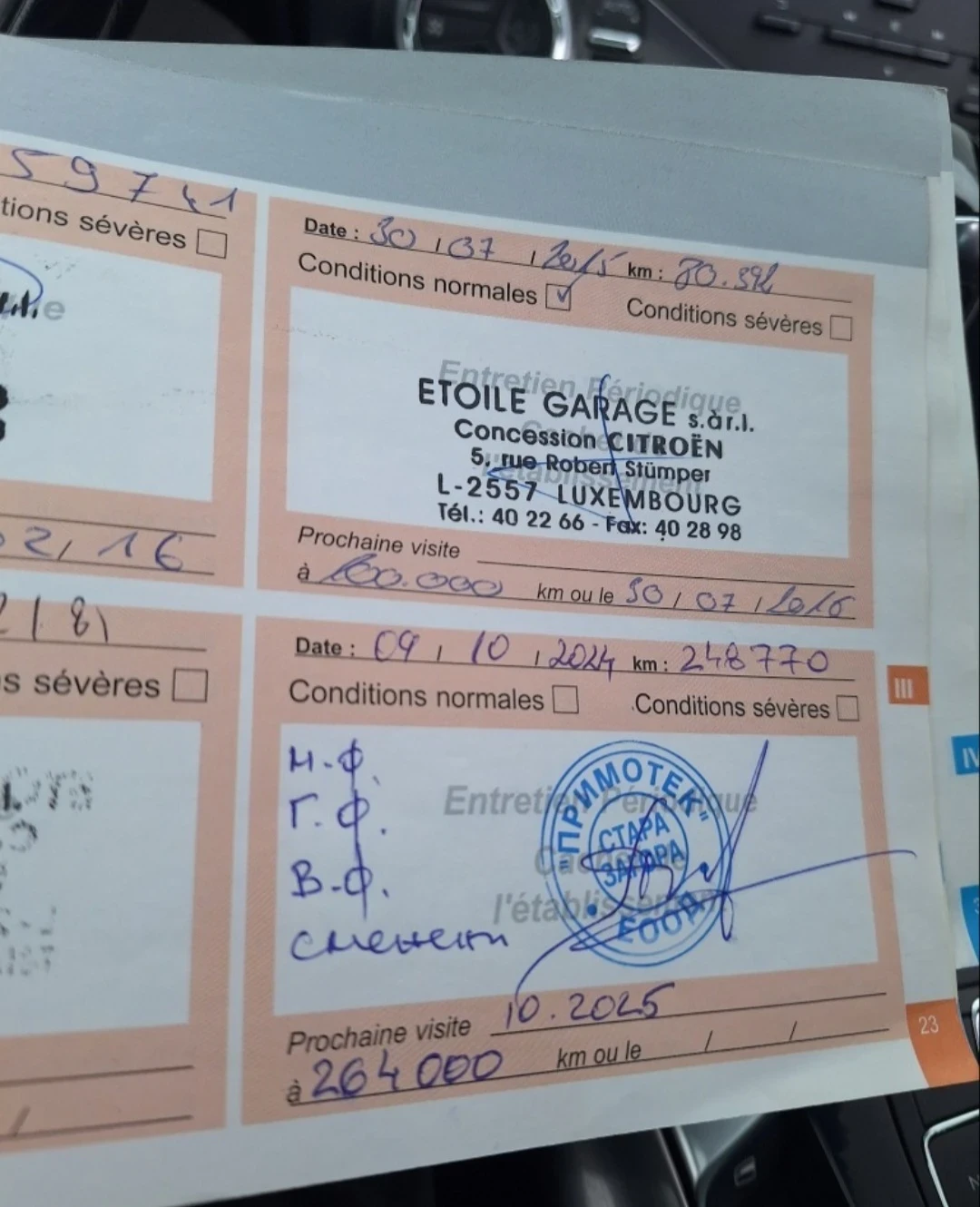 Citroen DS5 2.0hdi  | Mobile.bg   14