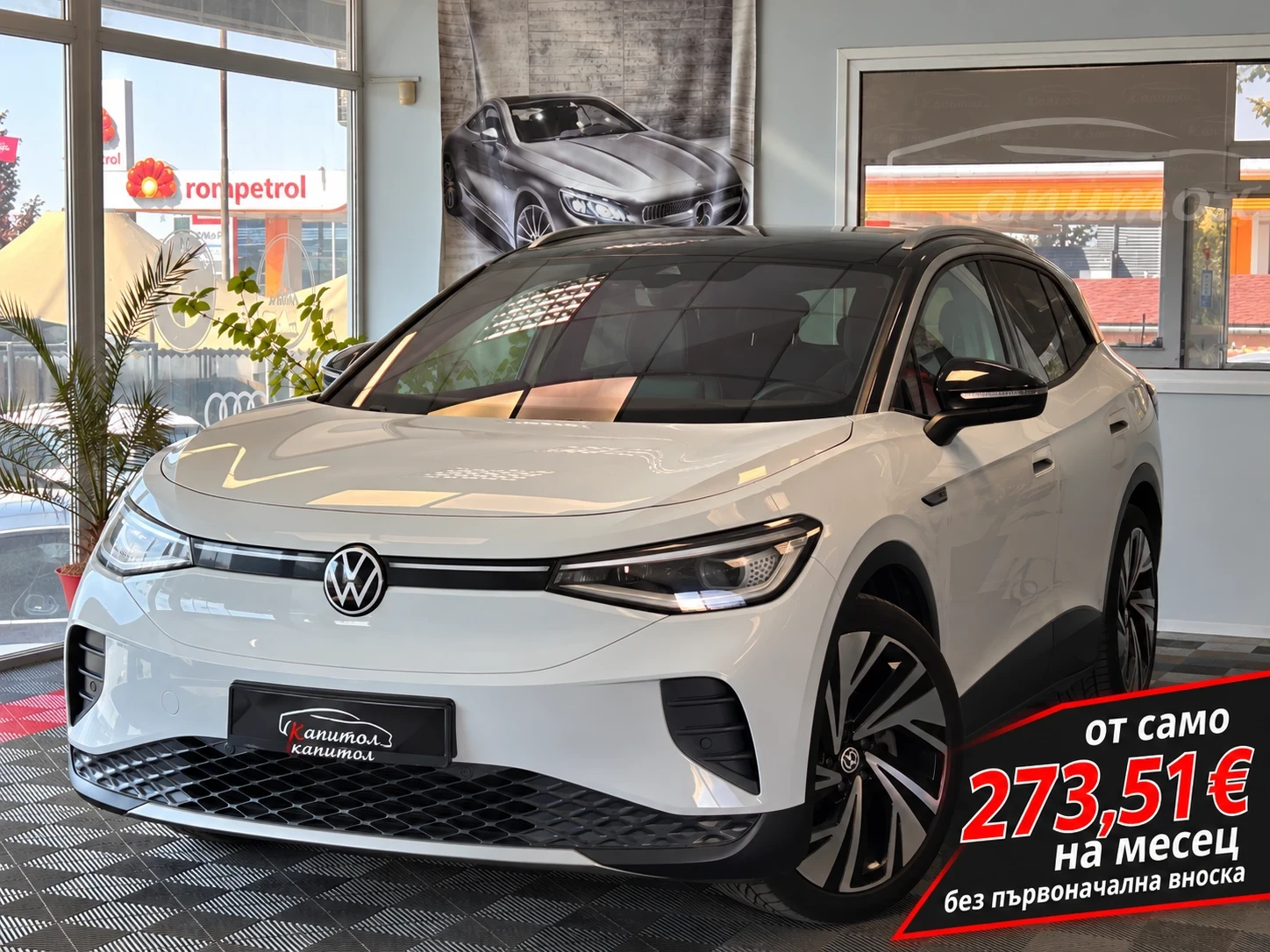 VW ID.4 1ST PRO MAX 82KW 204КС
