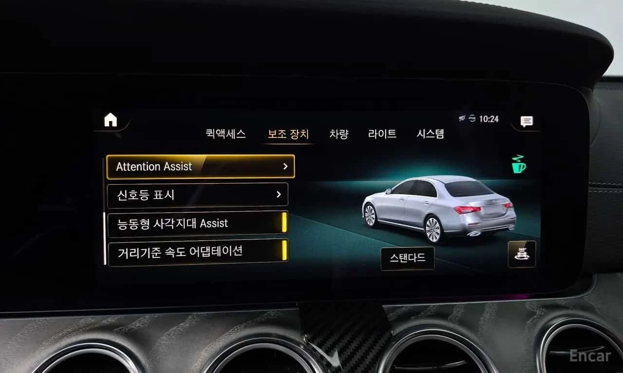 Mercedes-Benz E 350 4MATIC AMG Line | АВТОФИНАНСИРАНЕ, снимка 16 - Автомобили и джипове - 56202121