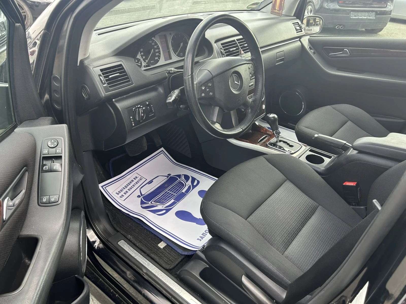 Mercedes-Benz B 200 Automat, снимка 9 - Автомобили и джипове - 56213698