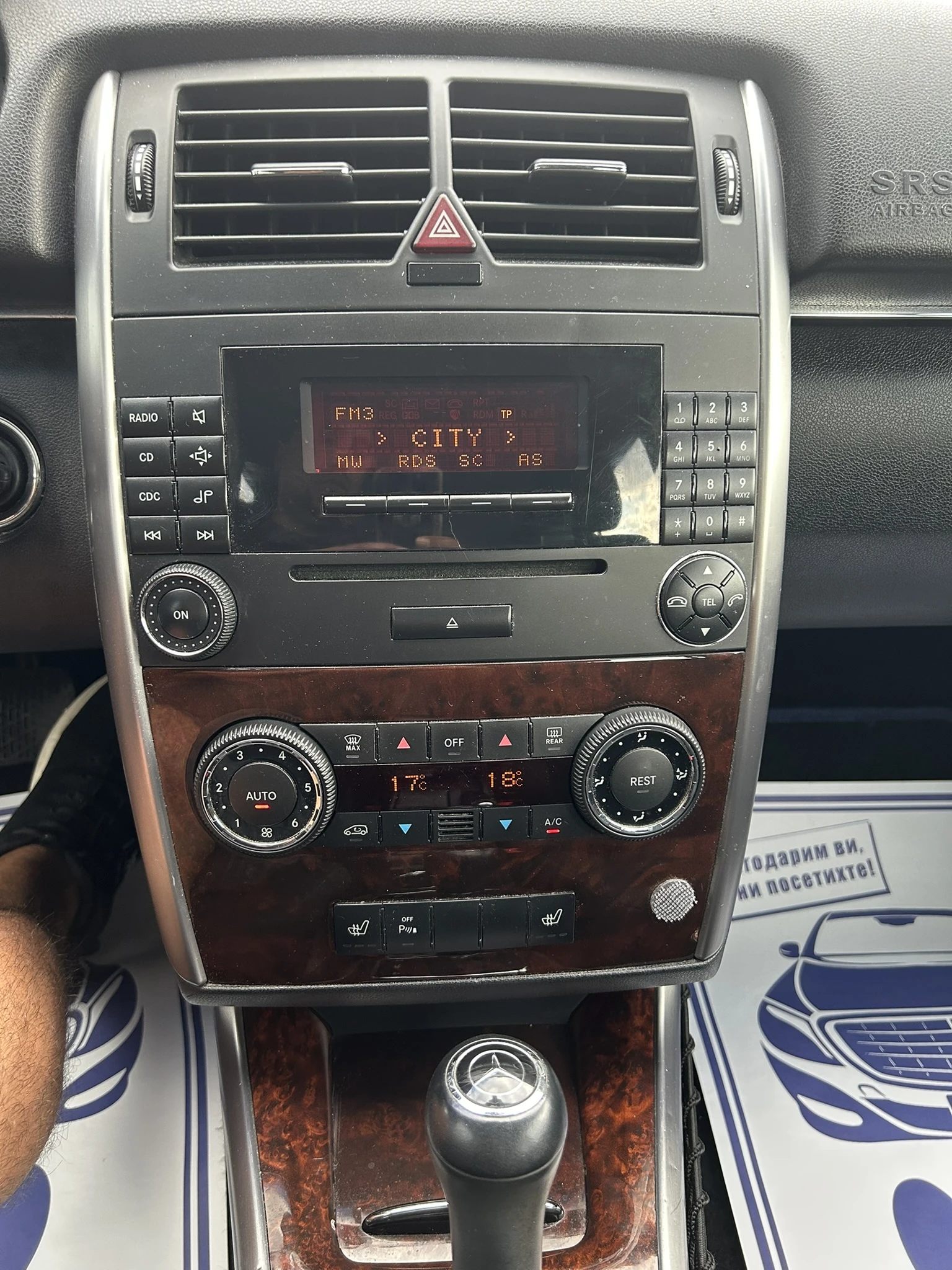 Mercedes-Benz B 200 Automat, снимка 15 - Автомобили и джипове - 56213698