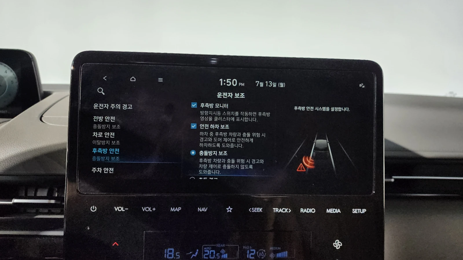 Hyundai Staria Inspiration BLIND SPOT ������ ����* encareu.com | Mobile.bg � ����������� 15