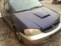 Kia Carnival 2.9 TDI/CRDI, снимка 7